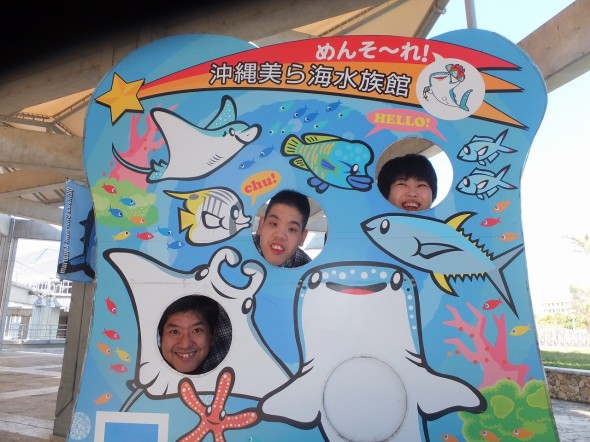 平成２５年１１月３０日ファミリーピクニック（美ら海水族館）DSCF6574 (64)